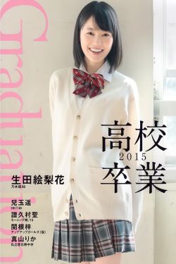 破绽